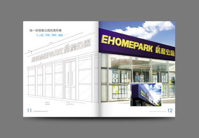 EHOMEPARK房屋公園