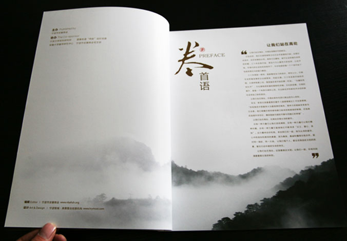 畫冊(cè)設(shè)計(jì)，標(biāo)志設(shè)計(jì)，VI設(shè)計(jì)，交互設(shè)計(jì)，包裝設(shè)計(jì)，空間導(dǎo)示，數(shù)志視頻，廣告創(chuàng)意設(shè)計(jì)，博納設(shè)計(jì)