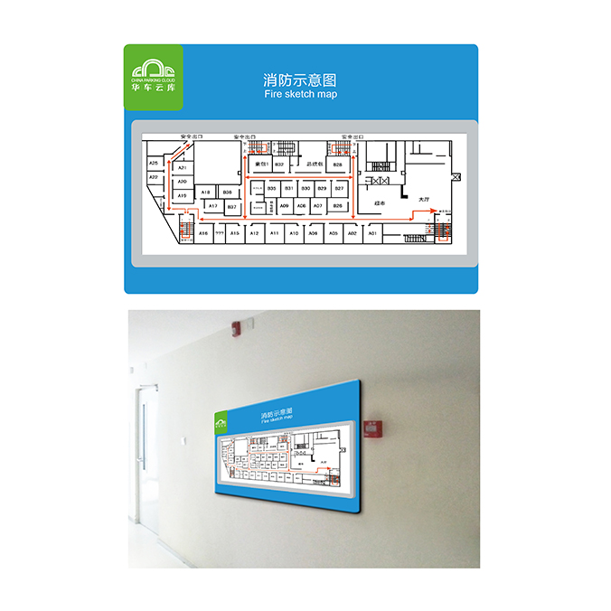 華車科技 導示系統(tǒng) 空間導示 商標設(shè)計 標志設(shè)計 logo設(shè)計 VI設(shè)計 品牌設(shè)計 公司商標設(shè)計  企業(yè)標志設(shè)計 公司標志設(shè)計 企業(yè)logo設(shè)計 企業(yè)VI設(shè)計 企業(yè)品牌設(shè)計 北京彩頁設(shè)計