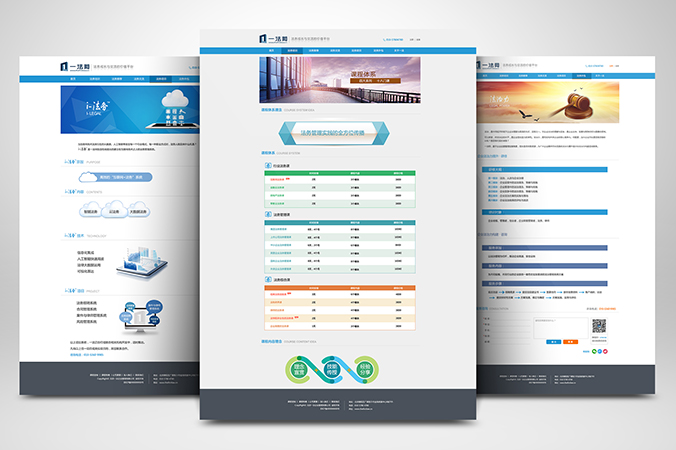 一法網(wǎng) 網(wǎng)頁(yè)設(shè)計(jì) 交互設(shè)計(jì) logo設(shè)計(jì) 商標(biāo)設(shè)計(jì) 標(biāo)志設(shè)計(jì) 企業(yè)logo設(shè)計(jì) VI設(shè)計(jì) VI設(shè)計(jì)公司 品牌設(shè)計(jì) 品牌設(shè)計(jì)公司  畫(huà)冊(cè)設(shè)計(jì) 宣傳冊(cè)設(shè)計(jì) 北京彩頁(yè)設(shè)計(jì)