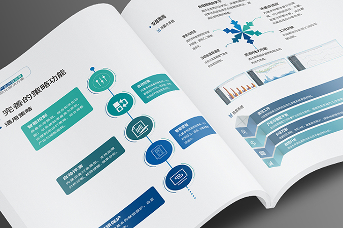 公司宣傳冊設(shè)計(jì)  企業(yè)畫冊設(shè)計(jì) 產(chǎn)品畫冊設(shè)計(jì)   源數(shù)科技