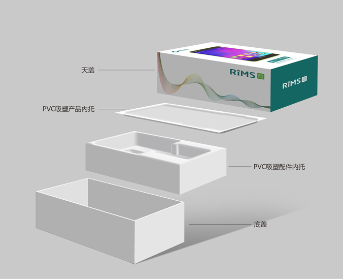 中國電科院 包裝設計 產品包裝設計 包裝盒設計