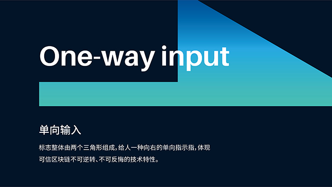 商標(biāo)設(shè)計  logo設(shè)計 公司logo設(shè)計  可信區(qū)塊鏈聯(lián)盟