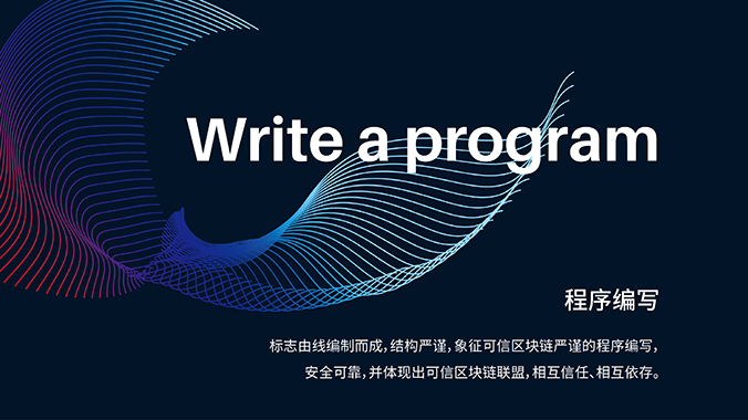 商標(biāo)設(shè)計  logo設(shè)計 公司logo設(shè)計  可信區(qū)塊鏈聯(lián)盟