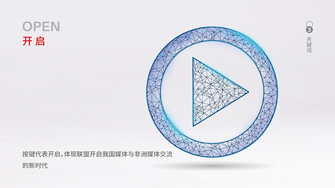 非洲聯(lián)盟ALU  logo設計 商標設計 標志設計 VI設計