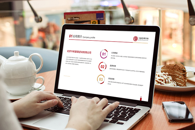 品牌設計   VI設計   北京VI設計  今和管理咨詢